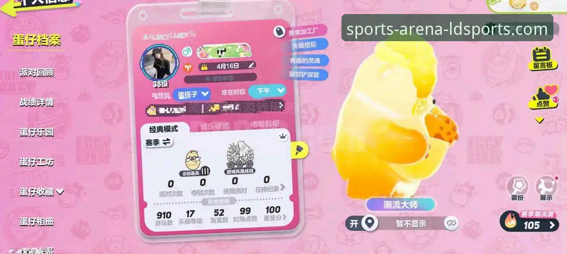 ldsports赔率精准度解析与使用技巧最新动态：资深用户王昊分享实战经验